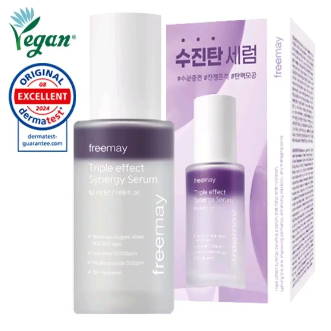 새상품) 프리메이 트리플 모공 앰플 세럼 50ml 에센스