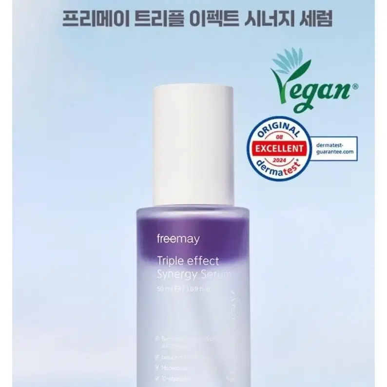 새상품) 프리메이 트리플 모공 앰플 세럼 50ml 에센스