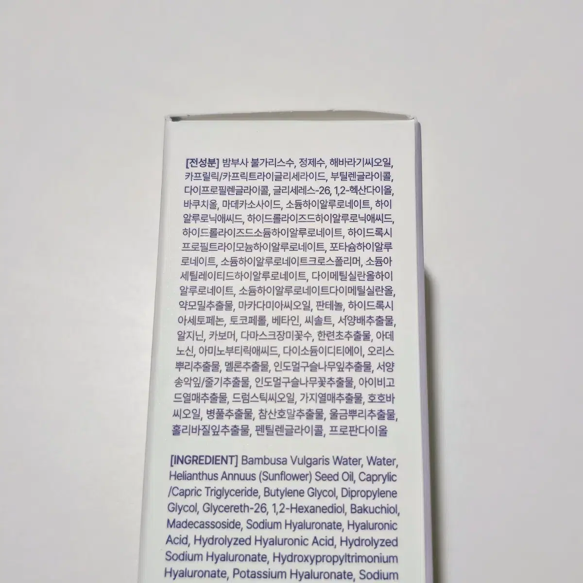 새상품) 프리메이 트리플 모공 앰플 세럼 50ml 에센스