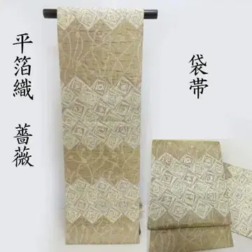 후쿠로 오비 장미 오비 로즈가든 오시타니모리 (3341)