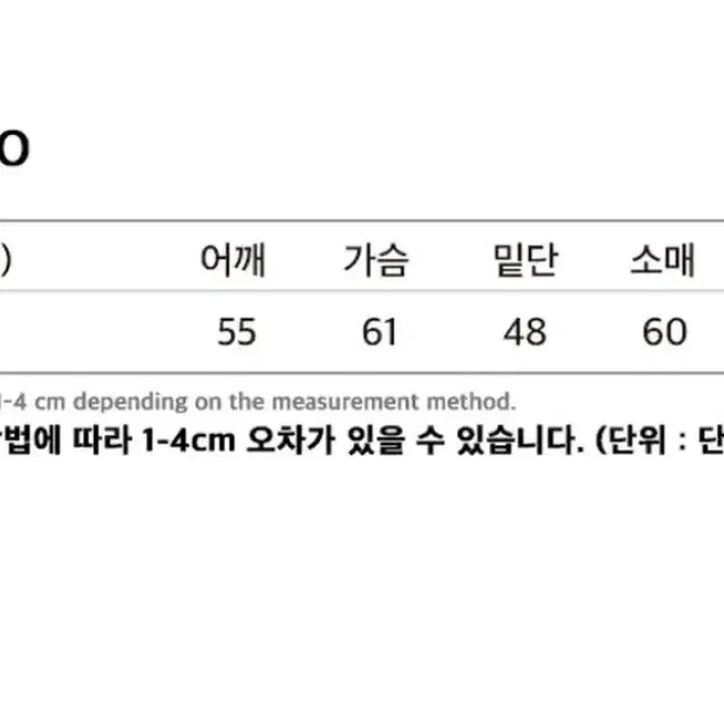 블랑 앙고라 오버핏 니트