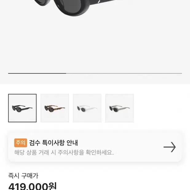 젠틀몬스터 메종마르지엘라 MM005 블랙 블랙