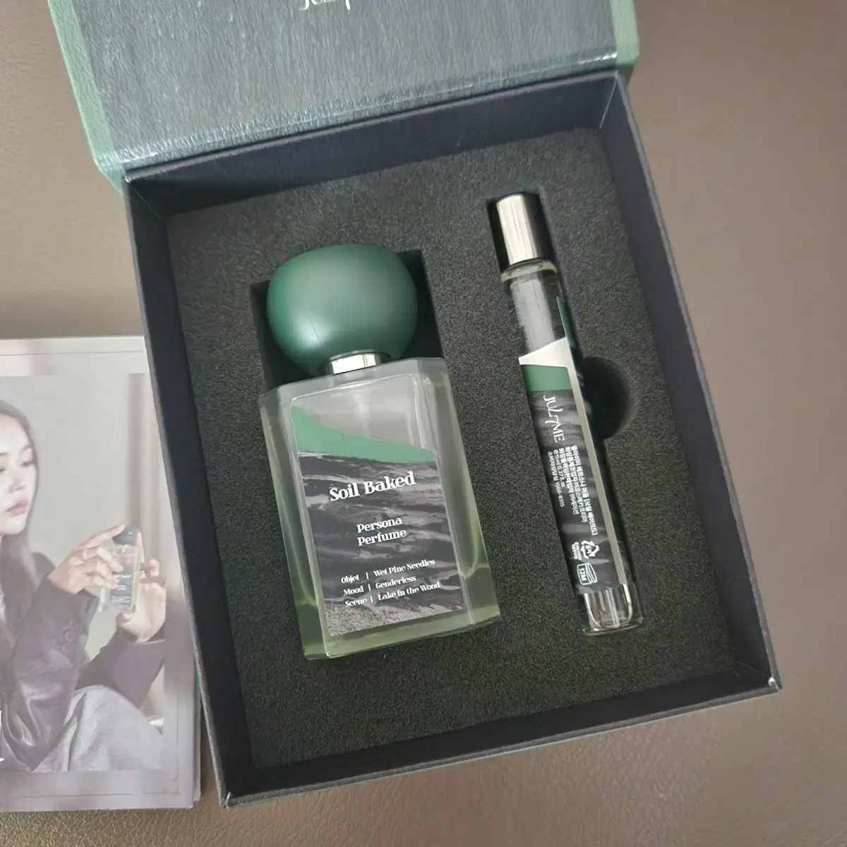 줄라이미 퍼퓸 50ml 기획