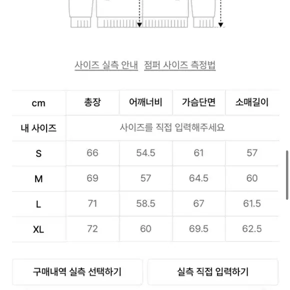 아웃도어프로덕트 헤비웨이트 후드점퍼