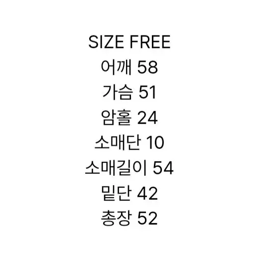 마뗑킴 집업 올해구입 빈티지그래픽 집업 free 운포