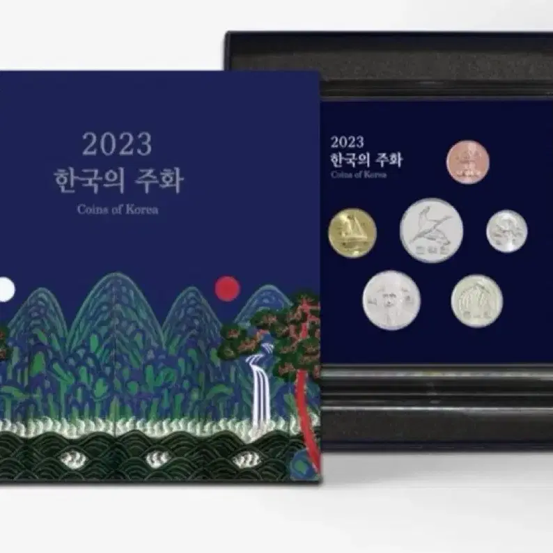 2023현용주화