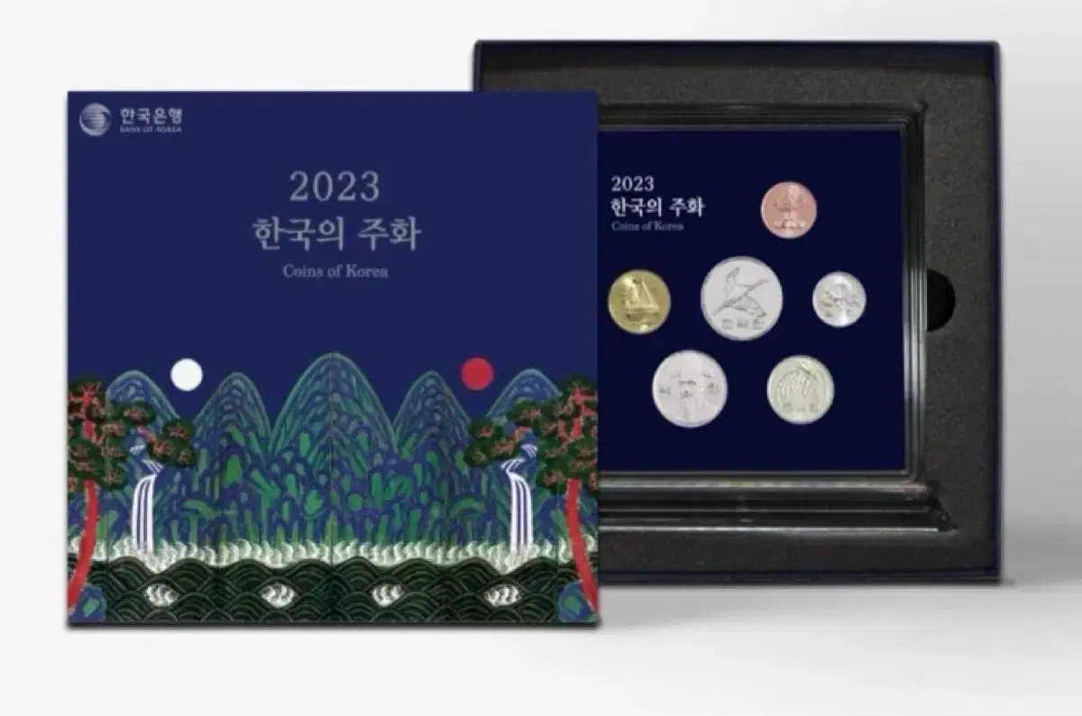 2023현용주화