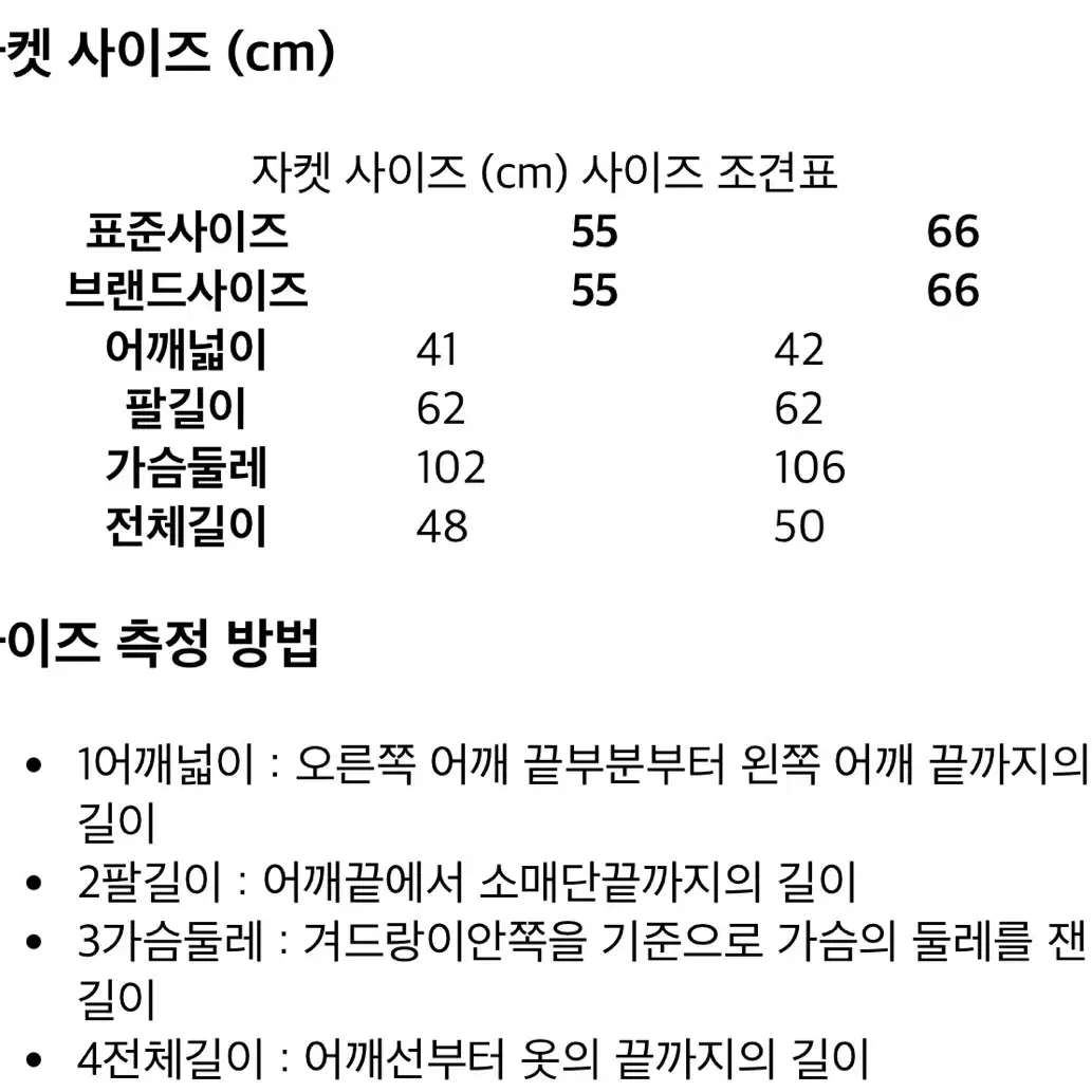 에고이스트 퀼팅 에코 레더 JK(EM3WJ866)