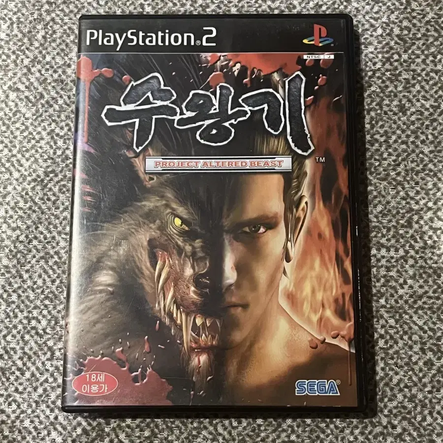 ps2 수왕기 정발