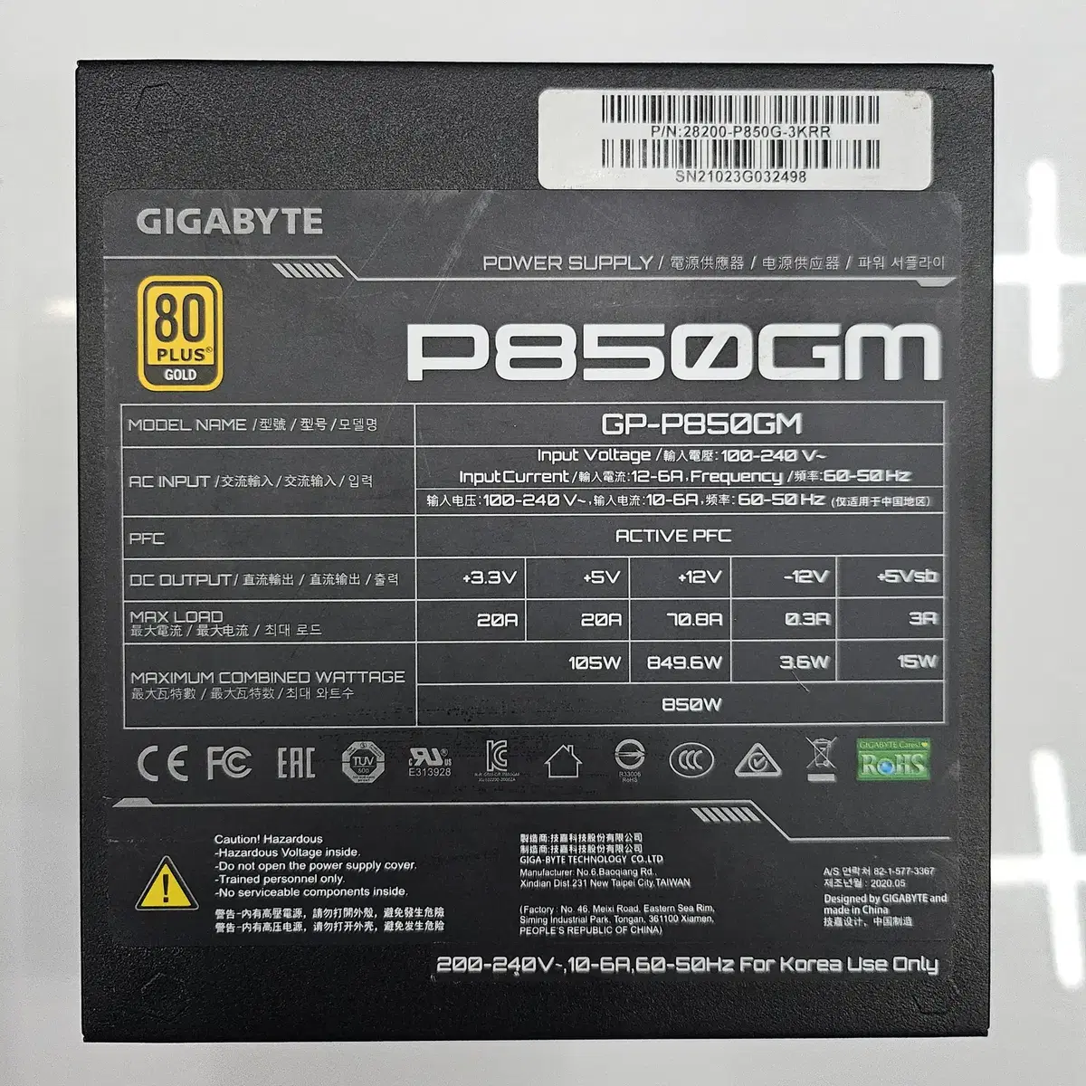 기가바이트 P850GM 풀 모듈 파워 AS 남음