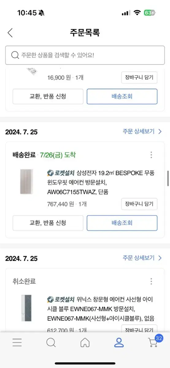 삼성 비스포크 에어컨 팝니다