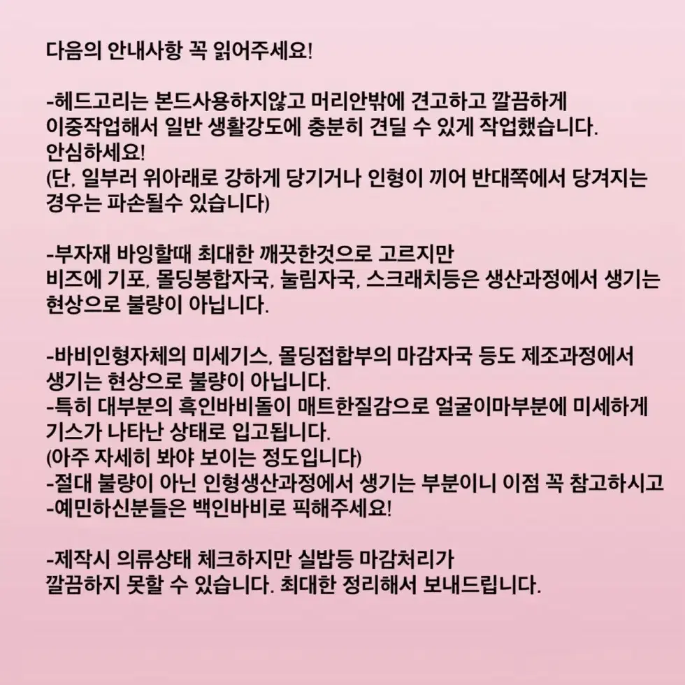 바비놀이터 바비키링 마텔사정품바비 바비첼시키링 빽꾸 최화정키링