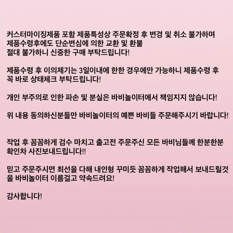 바비놀이터 바비키링 마텔사정품바비 바비첼시키링 빽꾸 최화정키링