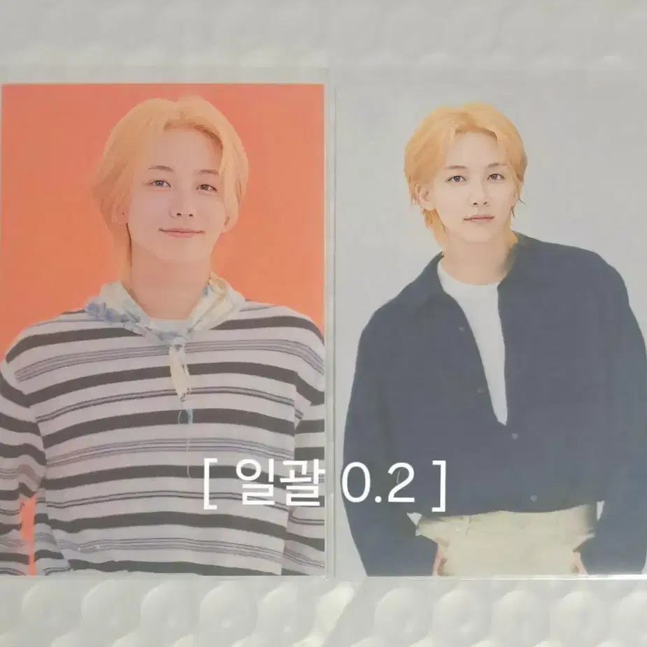 세븐틴 정한 포카 일괄 ㅣ 2021 캐랜 트레카