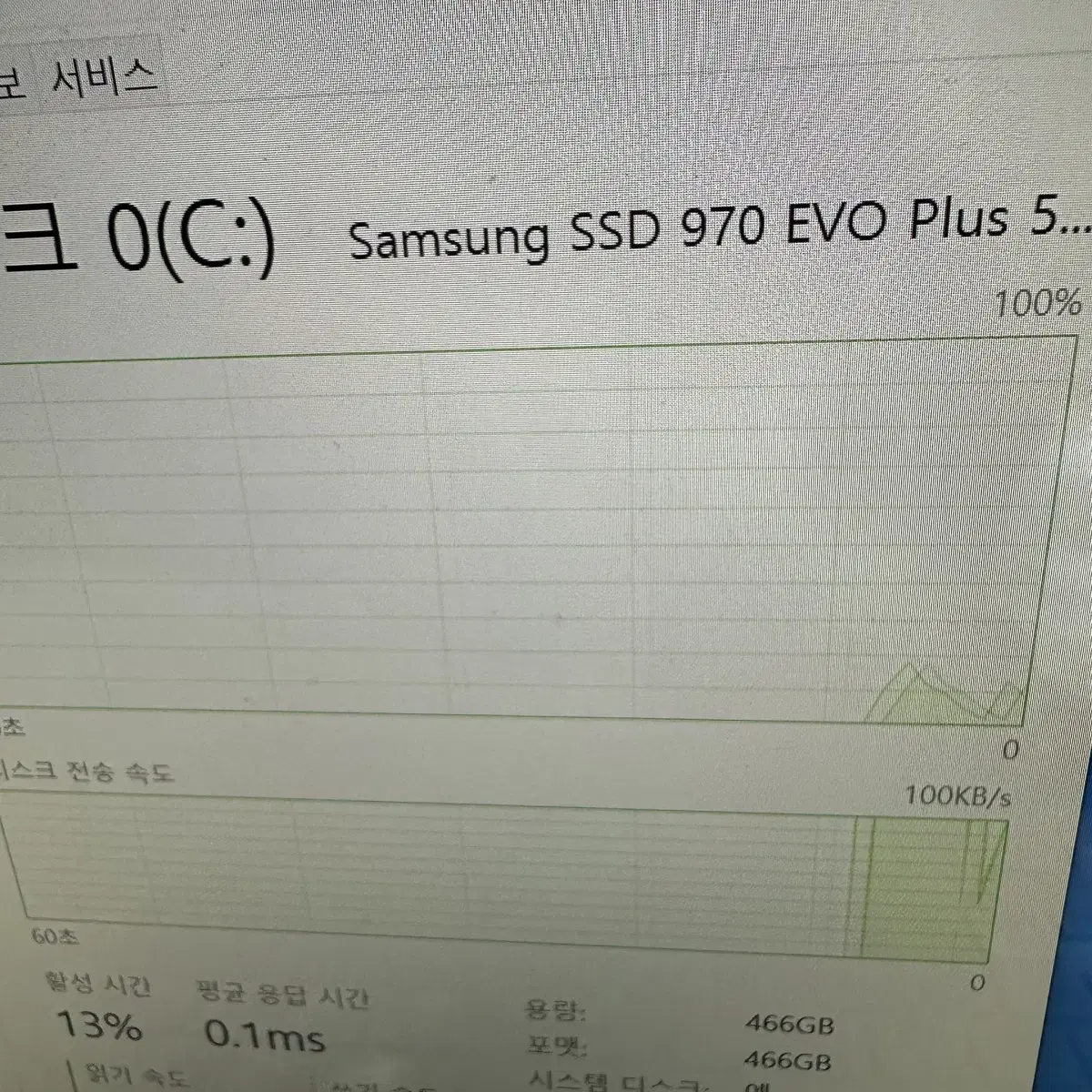 i7 10세대 10510 삼성 SSD 엘지 그램 노트북 14ZB995