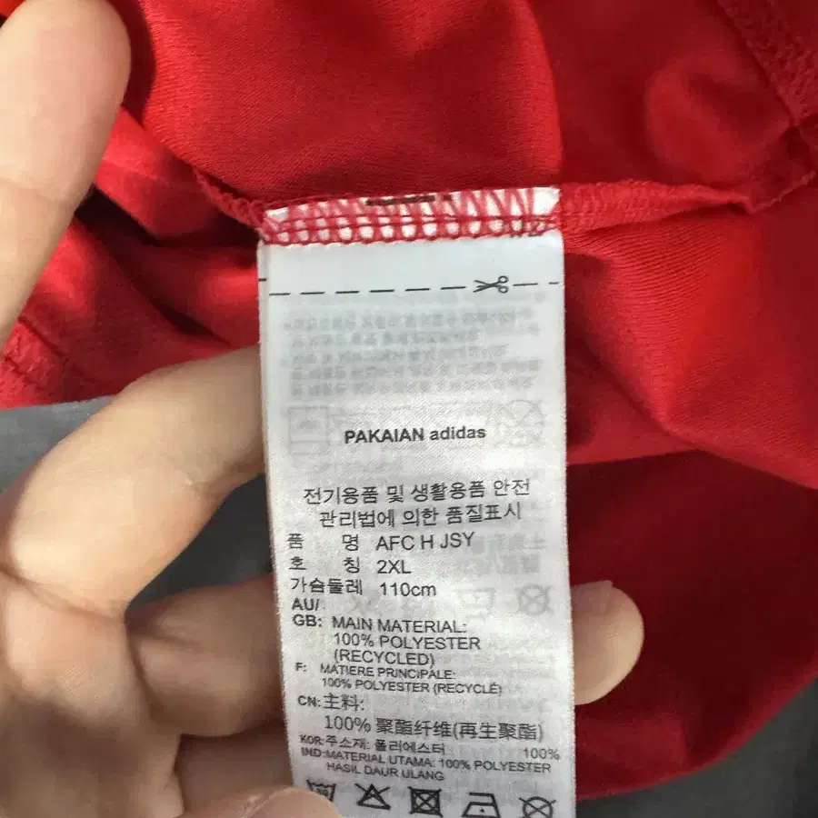 아스날 22-23 유니폼 2xl