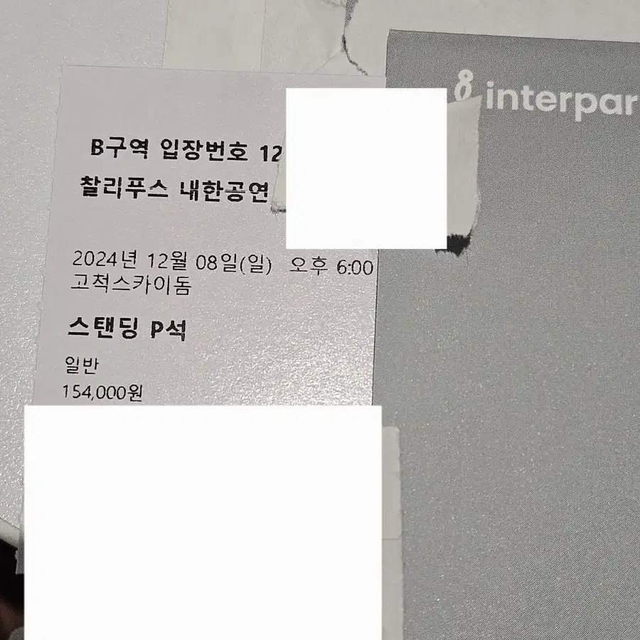 찰리푸스 일요일 스탱딩B 12nn번대 원가 양도