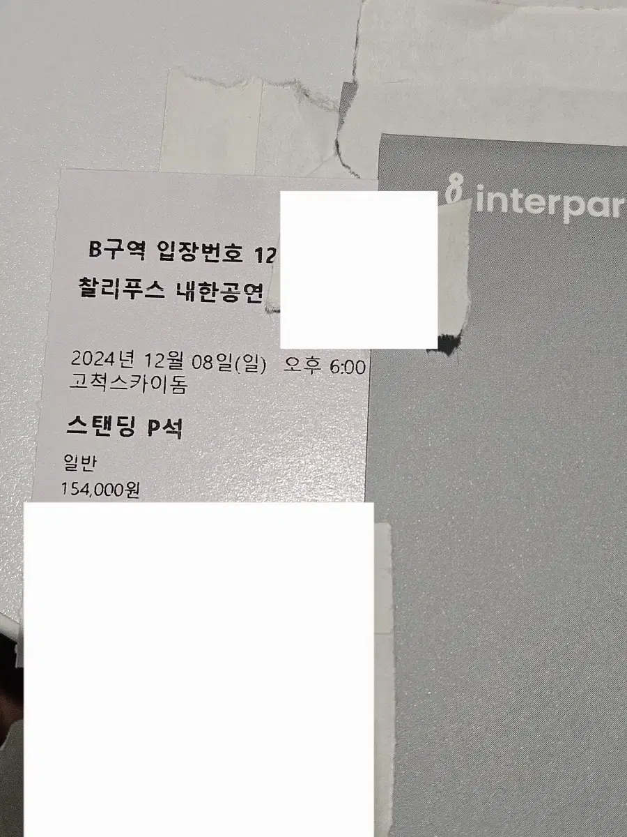 찰리푸스 일요일 스탱딩B 12nn번대 원가 양도