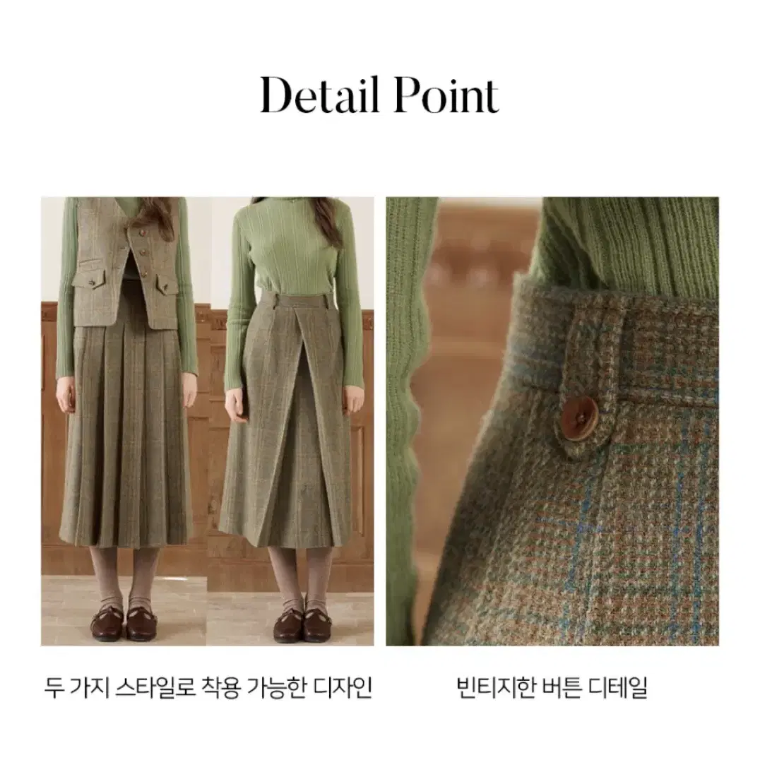 르니나 Lenina GLADYS wool check vest skirt