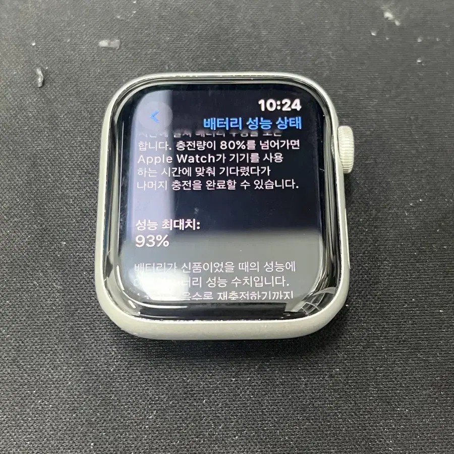 애플워치 se 1 44 mm gps 실버