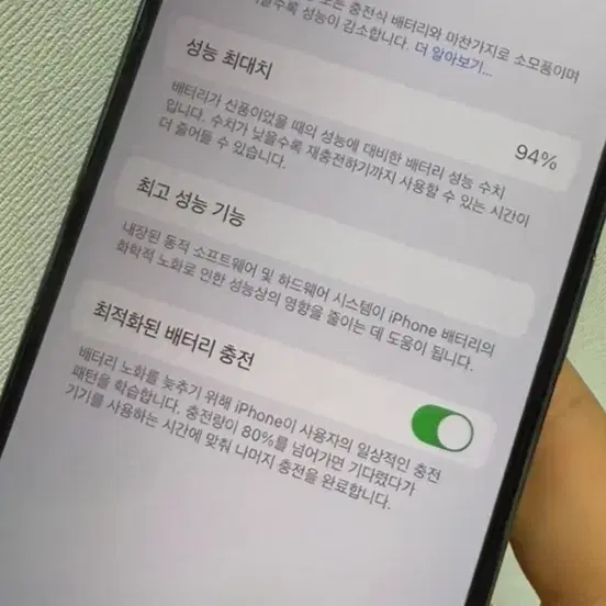 아이폰 14 pro 256 자급제