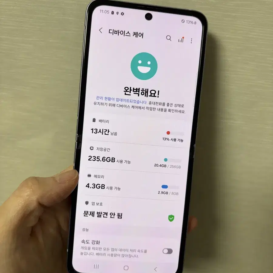 (s급) 갤럭시z플립3 256gb 퍼플