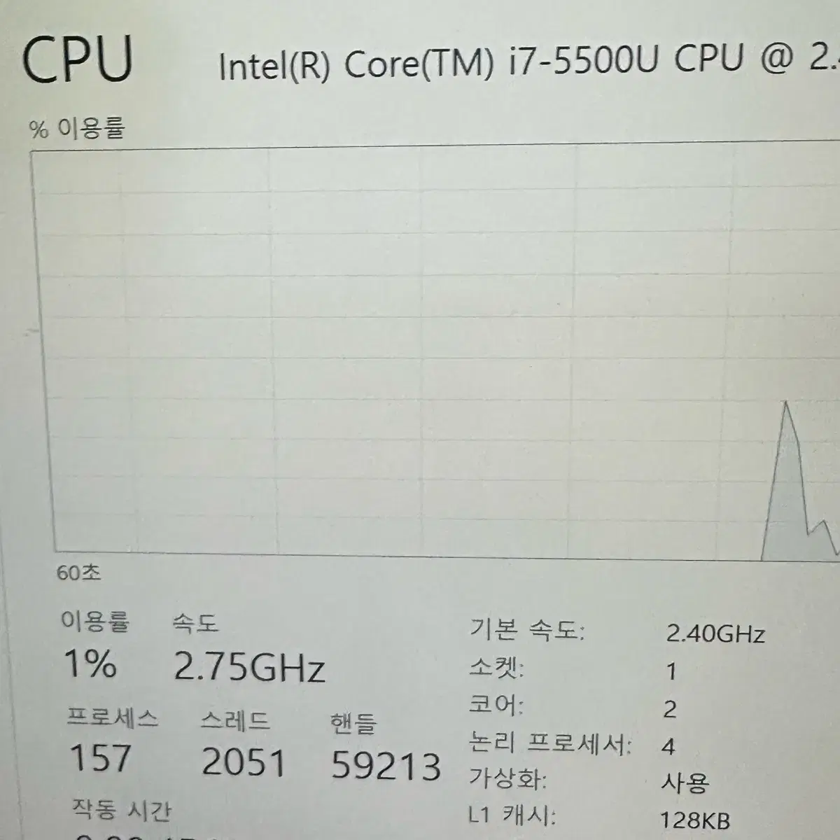 i7 5세대  5500 삼성 노트북 부품용 NT900X3K