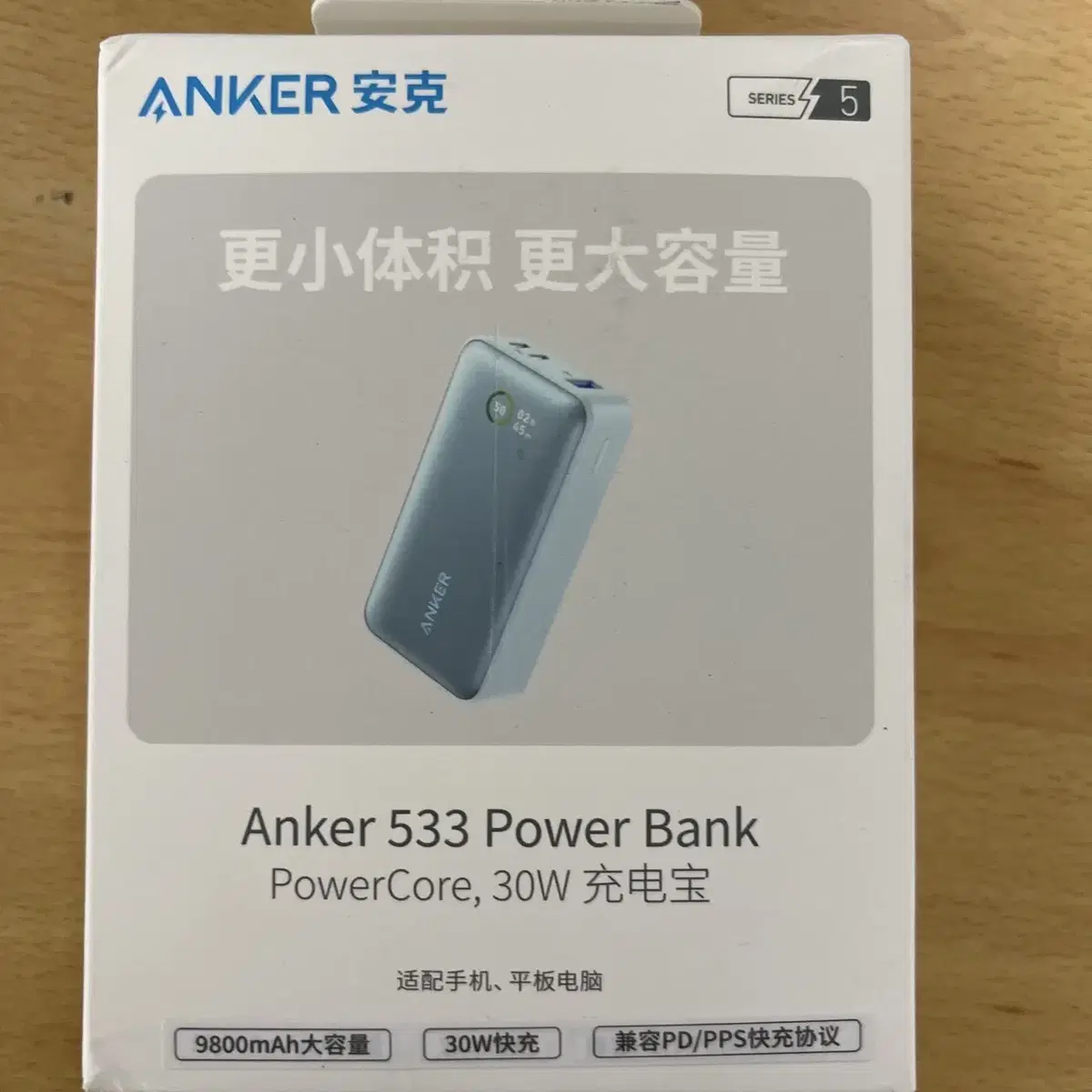 Anker 앤커 보조배터리 9800mAh 30W쾌속충전 보조배터리