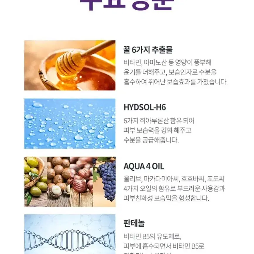 새상품) 밀크바오밥 바디로션 베이비파우더향, 500ml