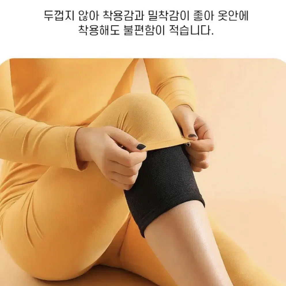 (새상품) 자가발열 무릎 쑥뜸패치 양면 무릎보호대 무릎토시 부모님선물