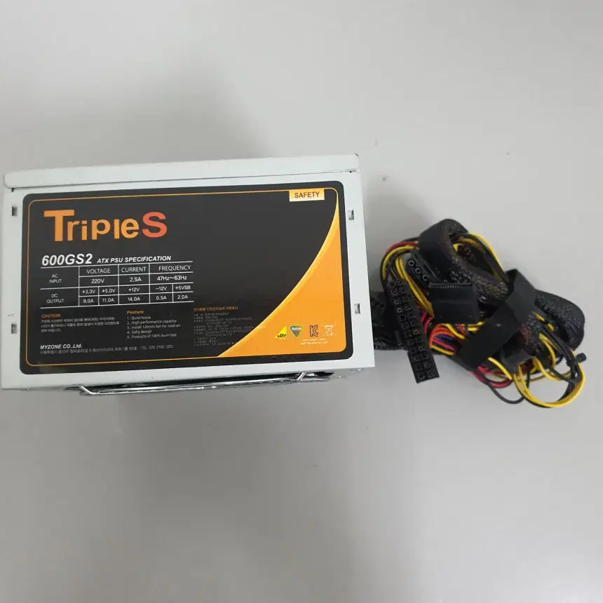 [무료배송] 트리플 600GS2 정격 250W 파워서플라이