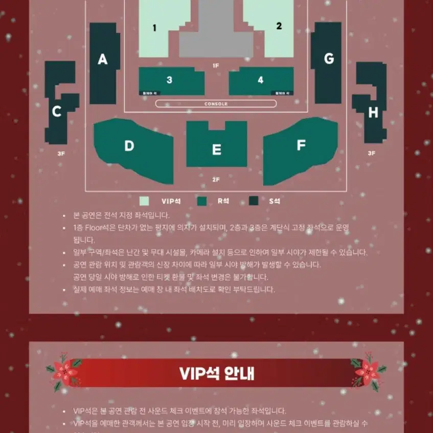 에이핑크 콘서트 티켓 양도 (12/22 일요일)