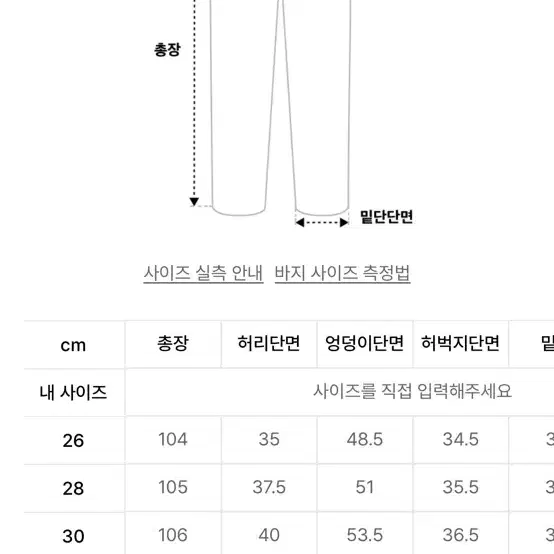 커스텀 어클락 투턱 와이드 슬랙스 더스티 베이지34