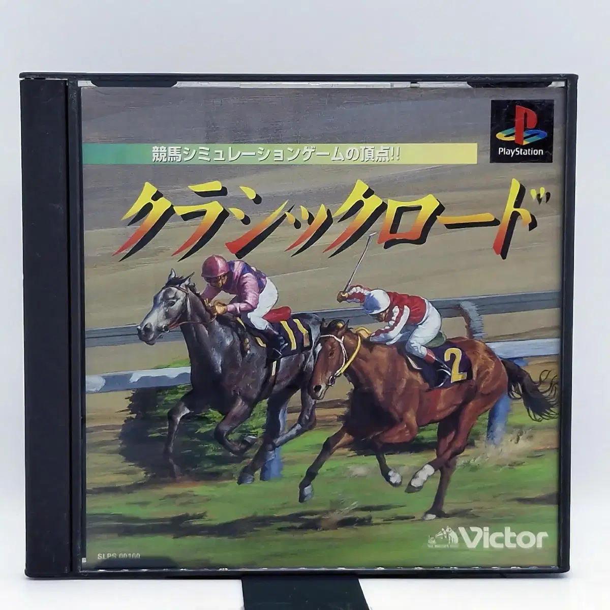 PS1 클래식 로드 일본판(SN10497)