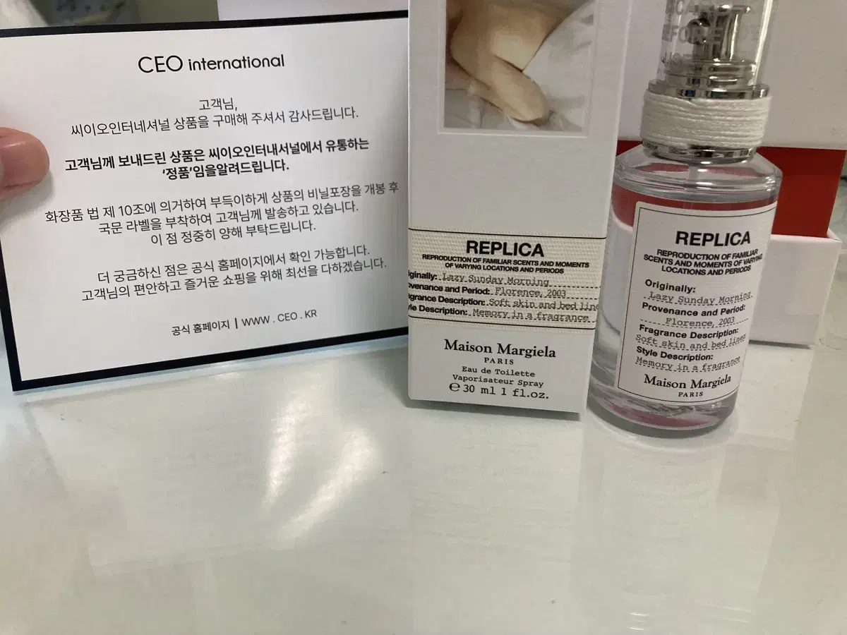 메종 마르지엘라 레이지 선데이 모닝 30ml