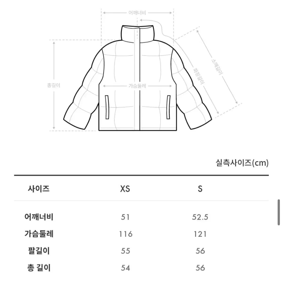 게스 글레이즈드 푸퍼 핑크 패딩 s