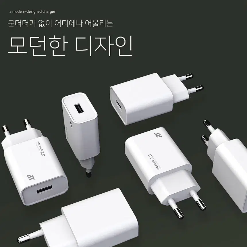 USB 1구 충전기 2.0A