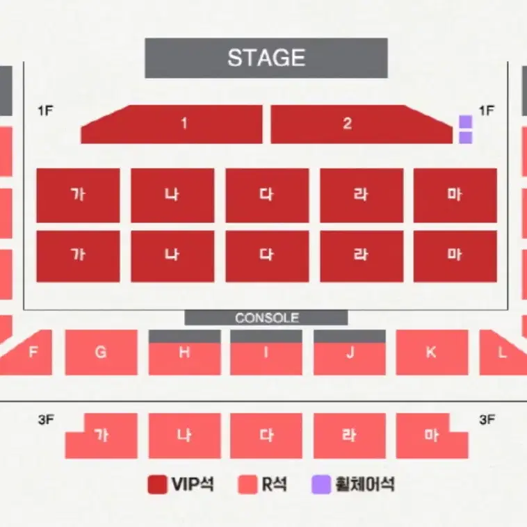 로이킴 콘서트 선예매 대리티켓팅