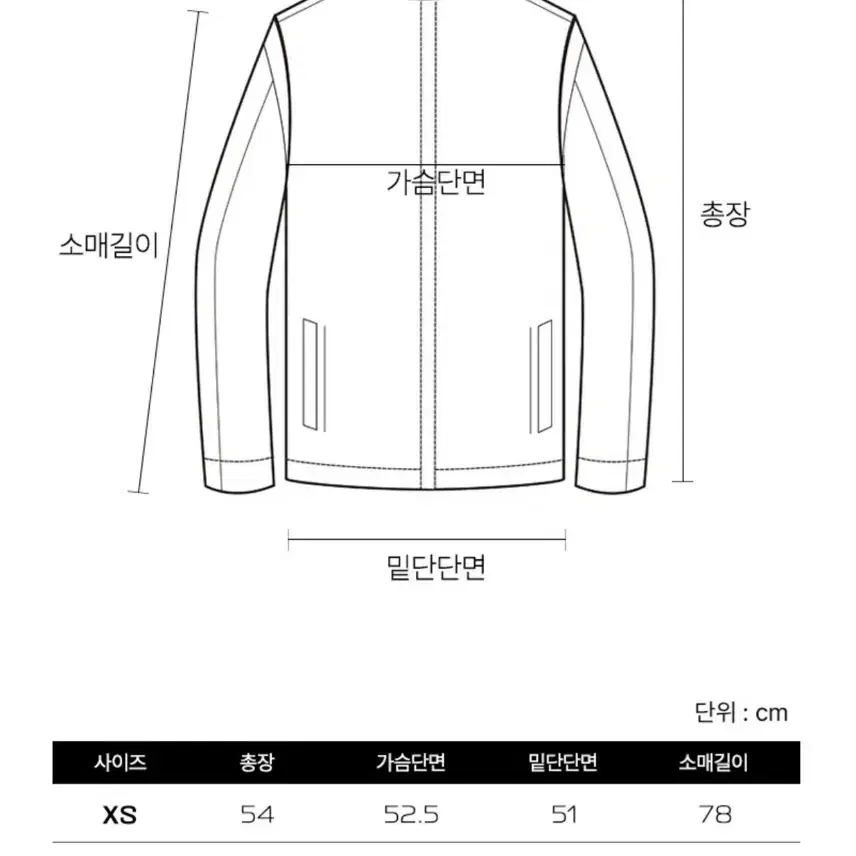 살로몬 컨투어 크롭 다운 자켓 W