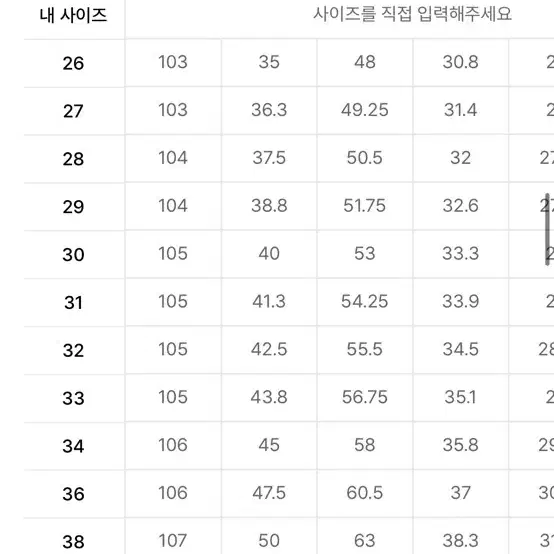 무탠다드 와이드 슬랙스 그레이 28