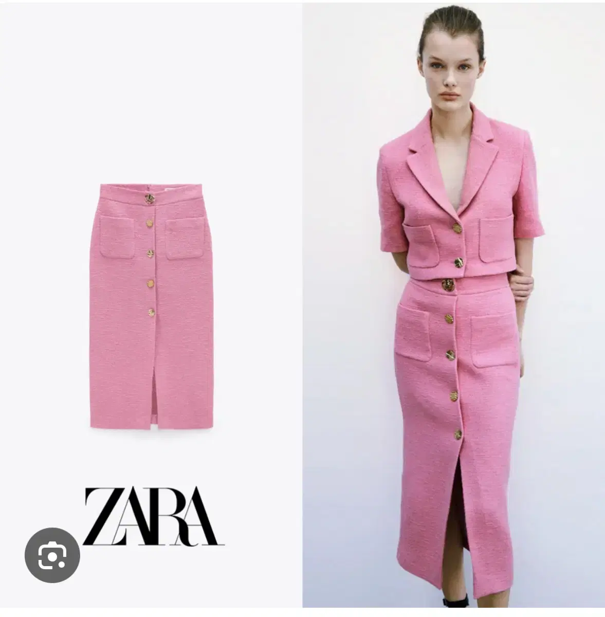 정품 자라 Zara 기은세 트위드 핑크 롱치마 롱스커트 새상품