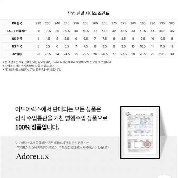 남성 조르지오아르마니 캐쥬얼구두