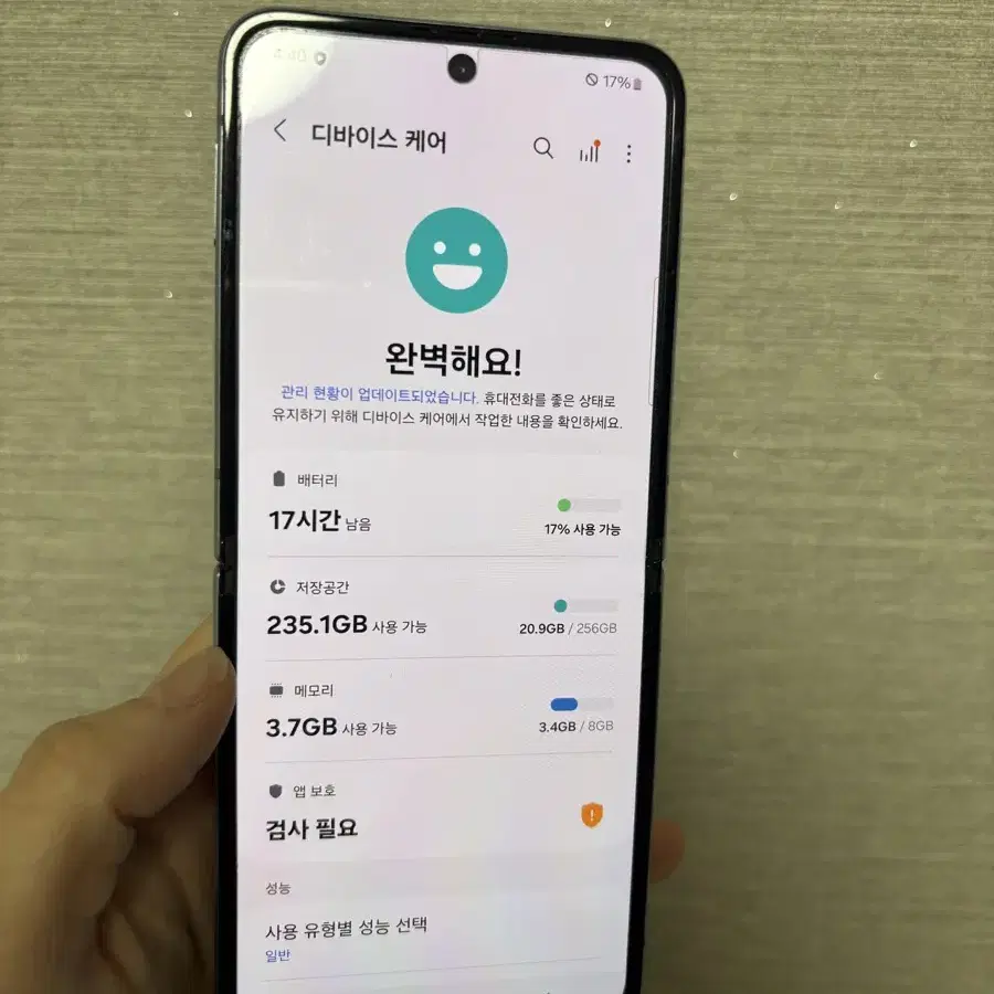 (s급) 갤럭시z플립4 256gb