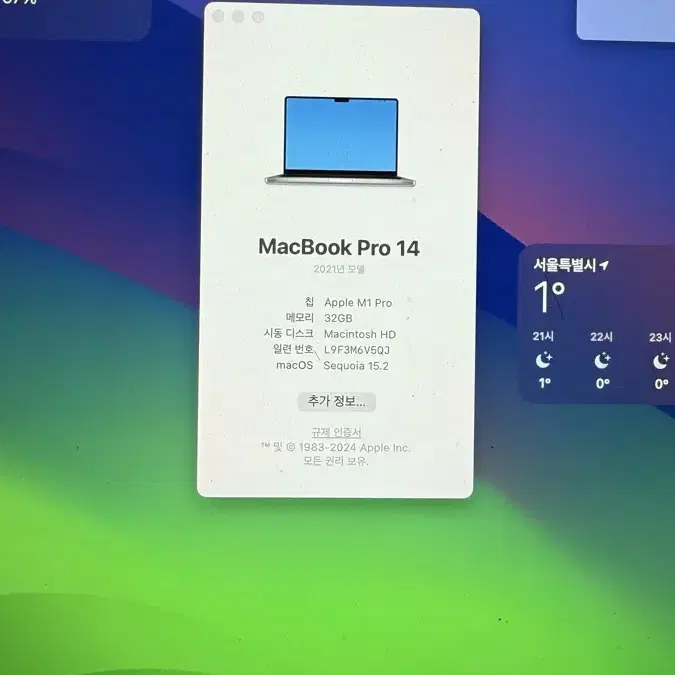 맥북 M1 PRO 14인치 512GB 32RAM/10CPU/14GPU