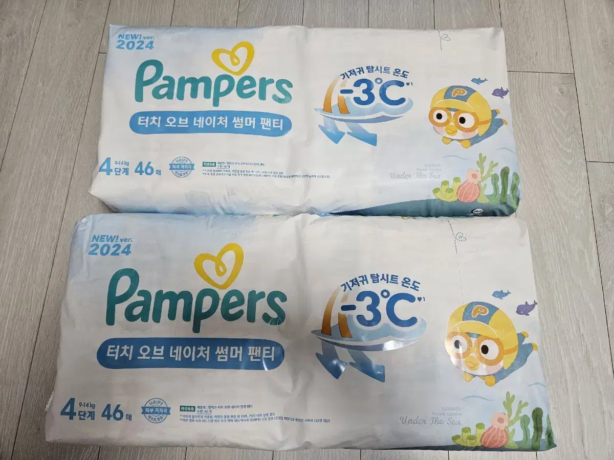 팸퍼스 터치 오브 네이처 썸머 팬티 기저귀 2팩