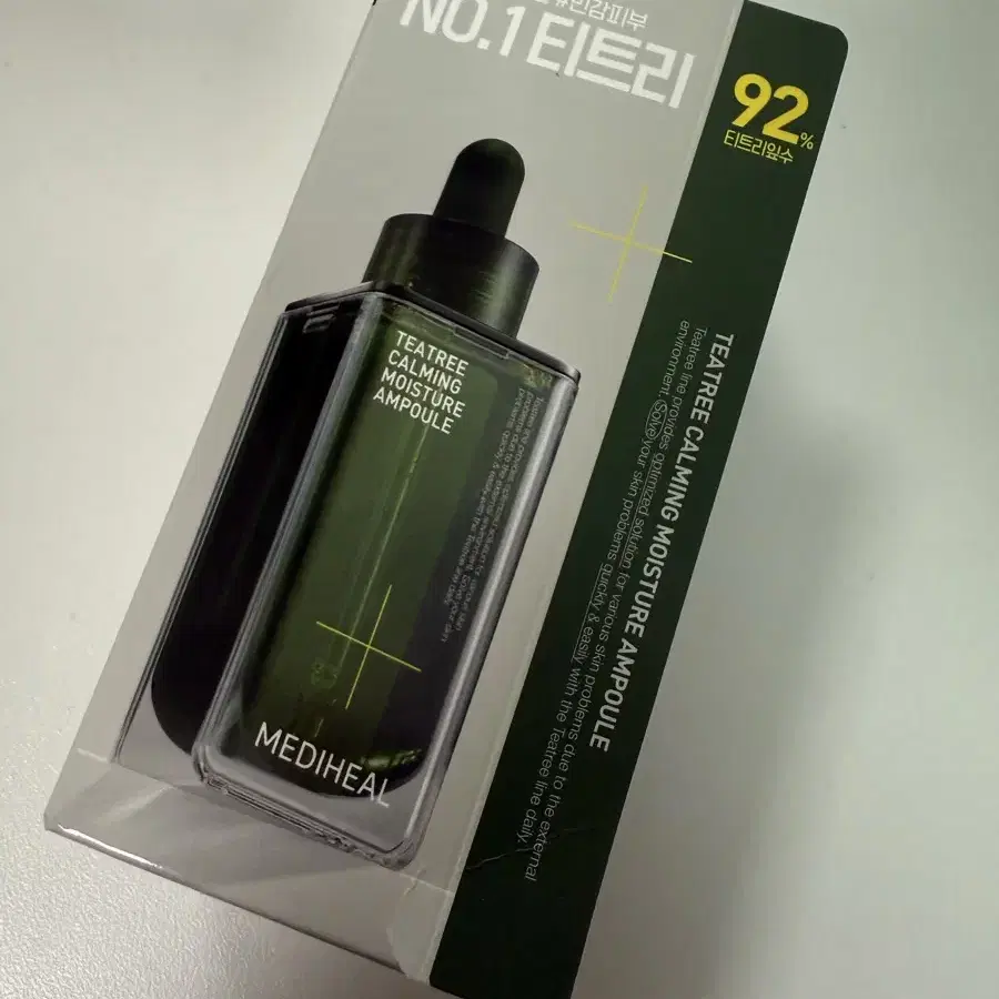 메디힐 티트리 진정 수분 앰플 50ml