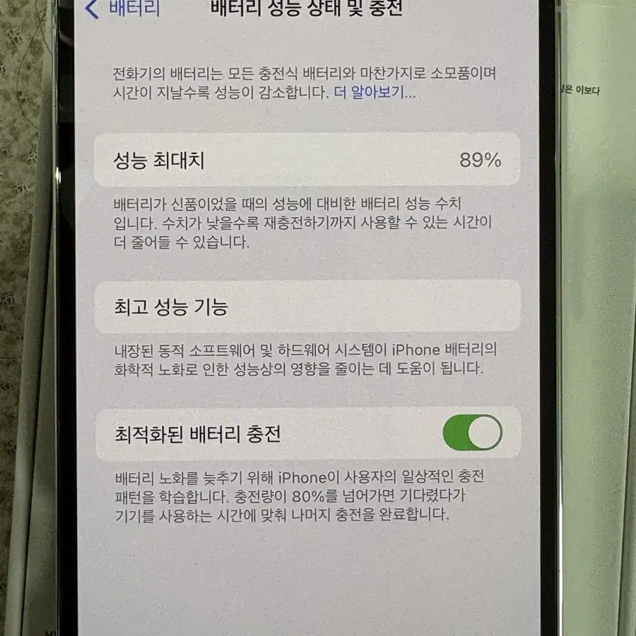 아이폰 14프로 256 자급제