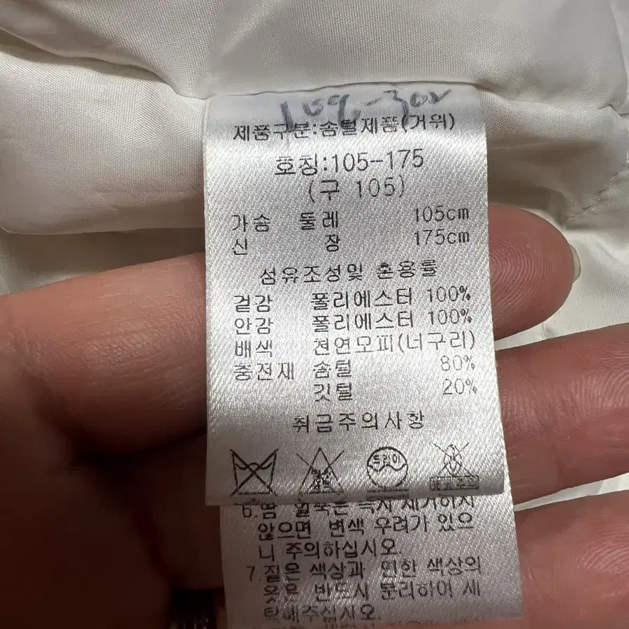 면구스다운롱패딩