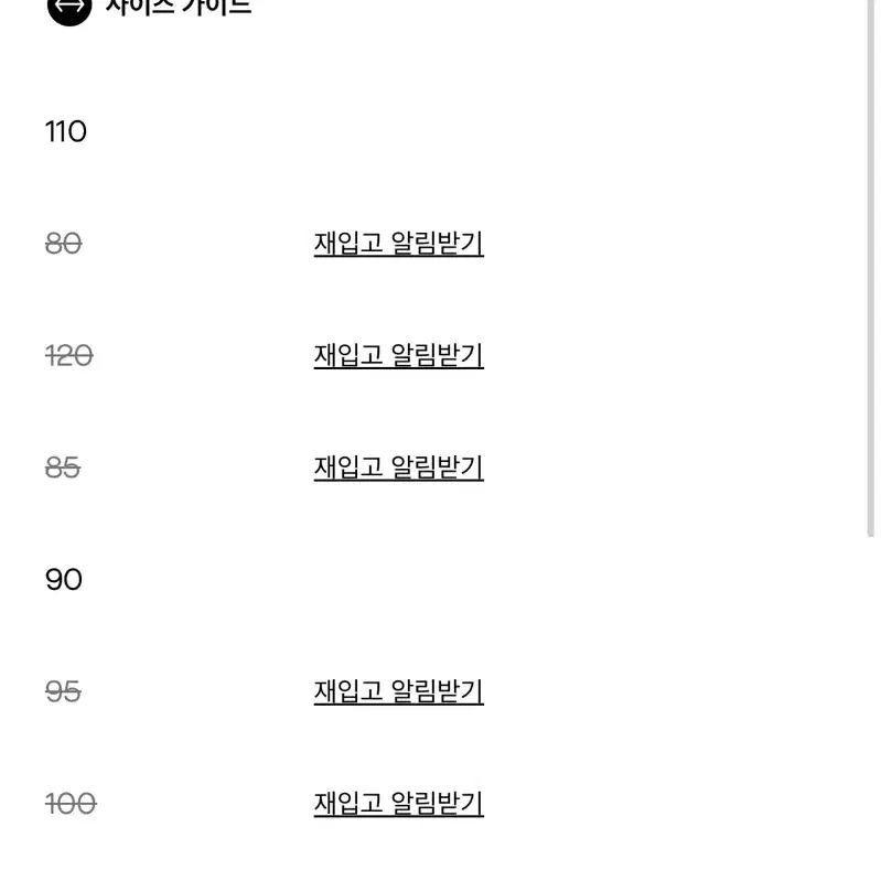 토즈 벨트 100사이즈 허리 33-36판매합니다