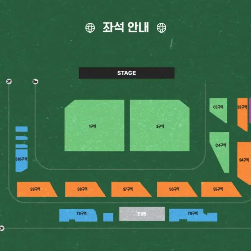 12/28 이창섭솔로콘서트 수원첫콘 양도합니다